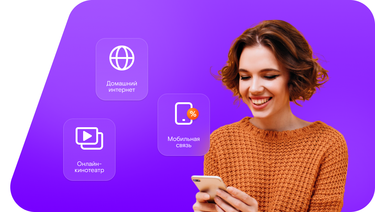Промо-тарифы Ростелеком в&nbsp;село Новодмитриевка (Республика Дагестан)